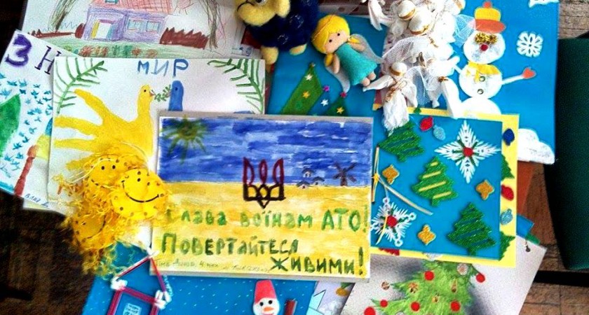 Послання воїнам АТО