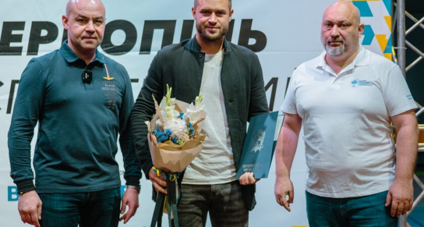 День фізичної культури і спорту 10 вересня 2022 р.