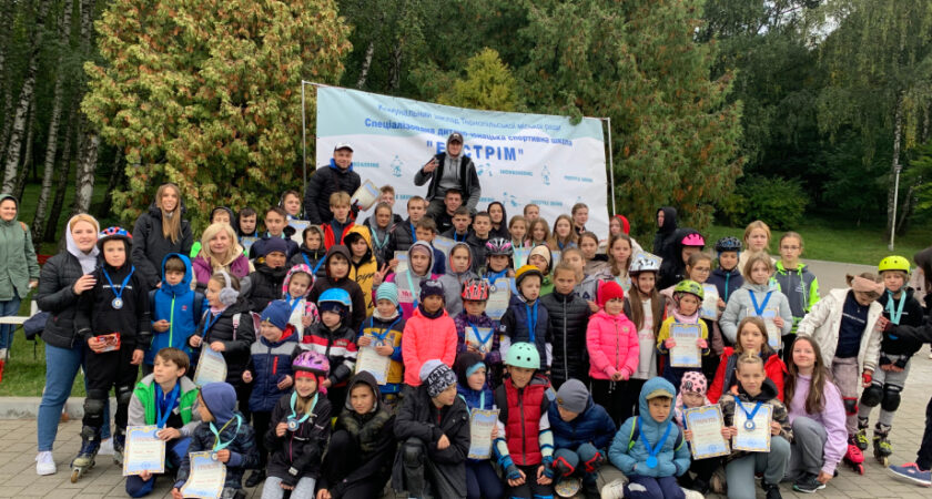 Чемпіонат міста Тернополя з катання на роликових ковзанах та скейтах