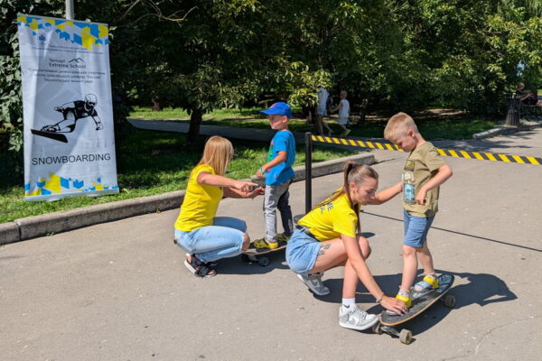 Фестиваль “Тернопіль спортивний” 2025