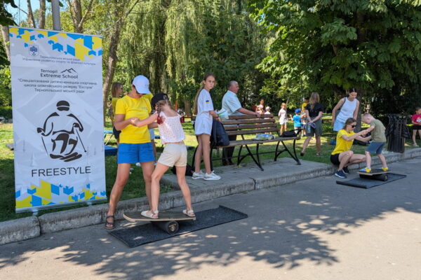 Фестиваль “Тернопіль спортивний” 2025