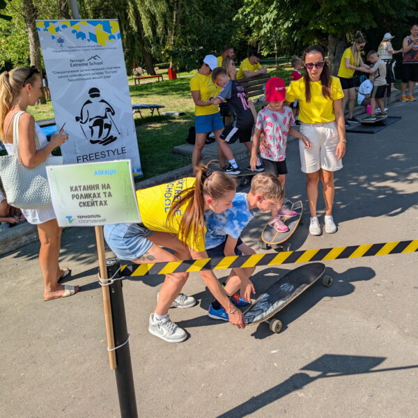 Фестиваль “Тернопіль спортивний” 2025