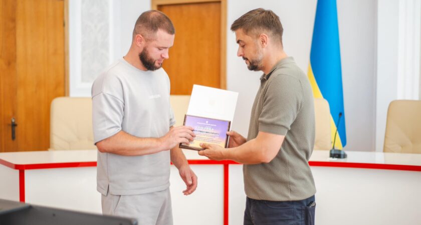 Відзнака з нагоди дня тренера 2024