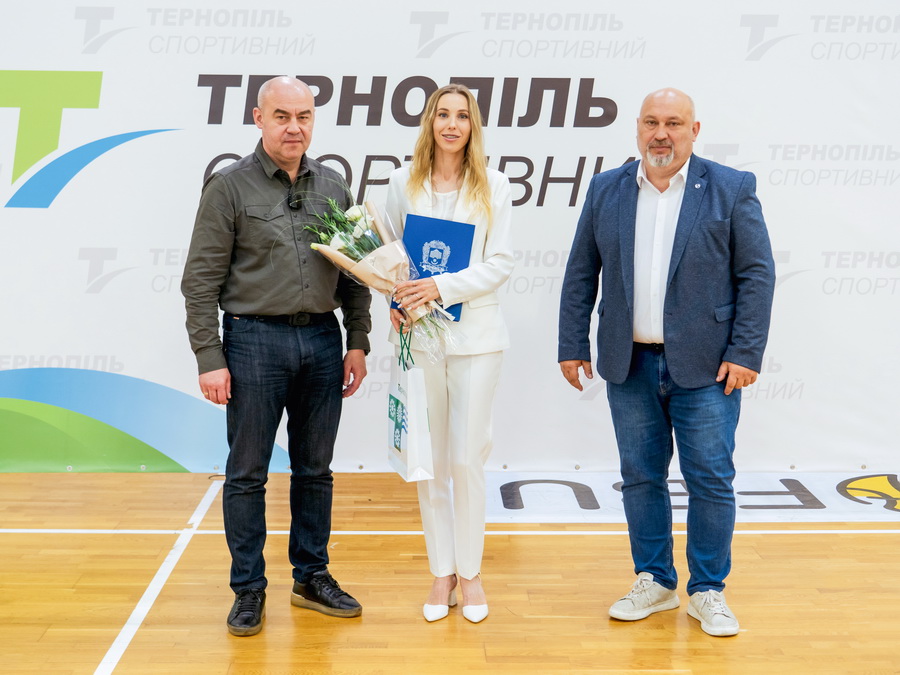 День фізичної культури і спорту 13 вересня 2025