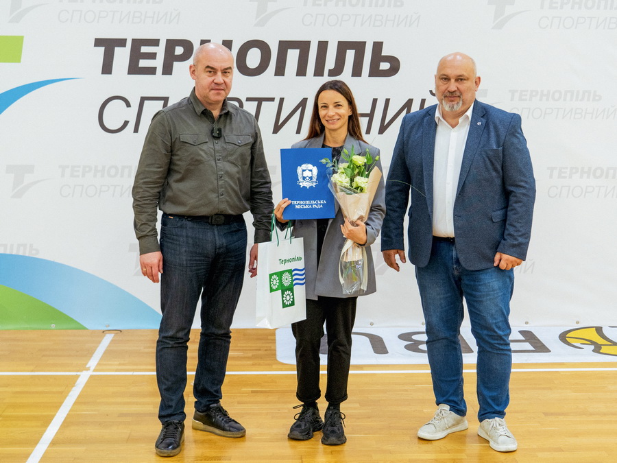 День фізичної культури і спорту 13 вересня 2025