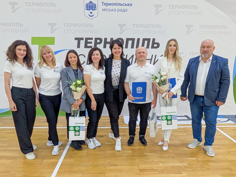 День фізичної культури і спорту 13 вересня 2025