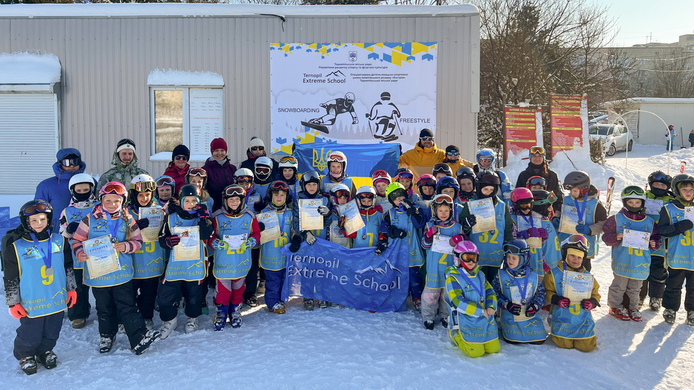 Чемпіонат міста Тернополя з фристайлу (могул) 2026