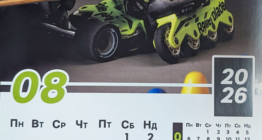 Тернопіль спортивний 2026: Час бути активним