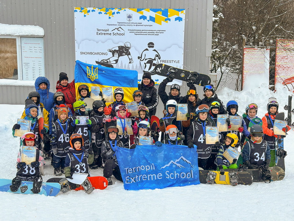 Чемпіонат міста Тернополя зі сноубордингу 2026