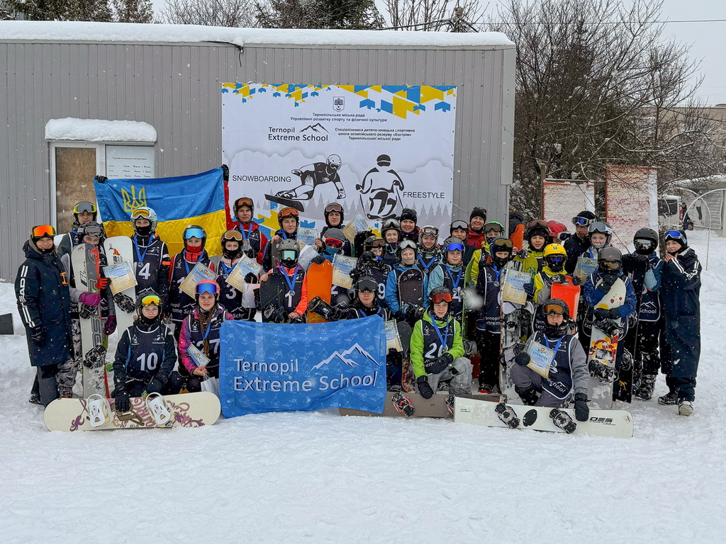 Чемпіонат міста Тернополя зі сноубордингу 2026