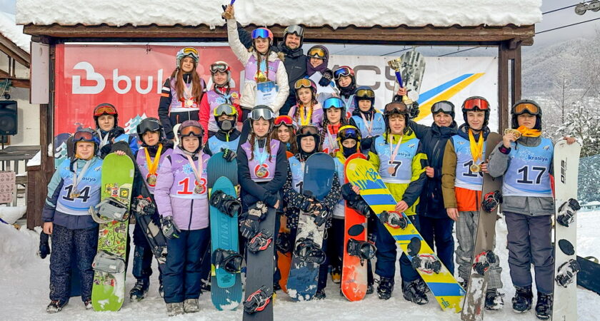 Кубок України та Всеукраїнські змагання зі сноубордингу 2026