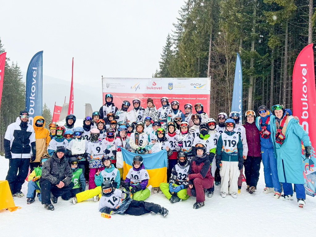 Чемпіонат України з фристайлу (могул) 2026