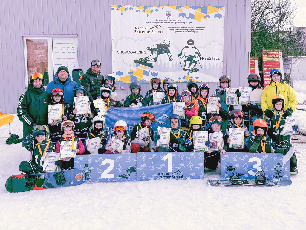 Кубок міста Тернополя зі сноубордингу 2026