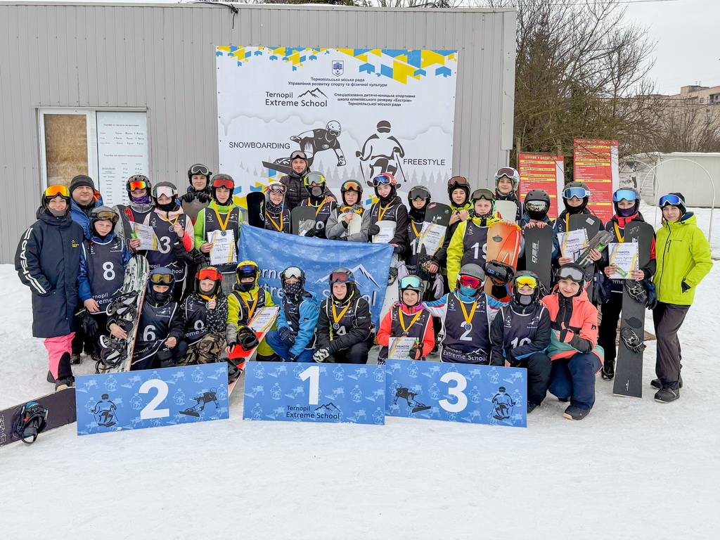 Кубок міста Тернополя зі сноубордингу 2026