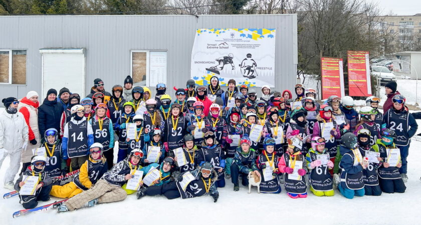 Кубок міста Тернополя з фристайлу (могул) 2026