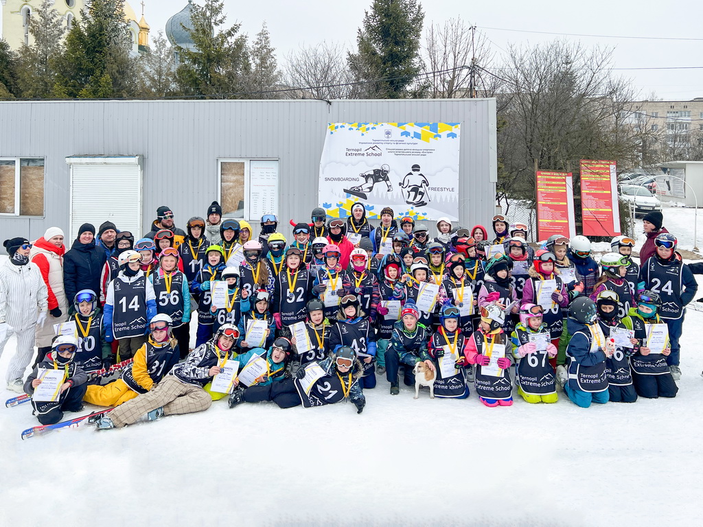 Кубок міста Тернополя з фристайлу (могул) 2026