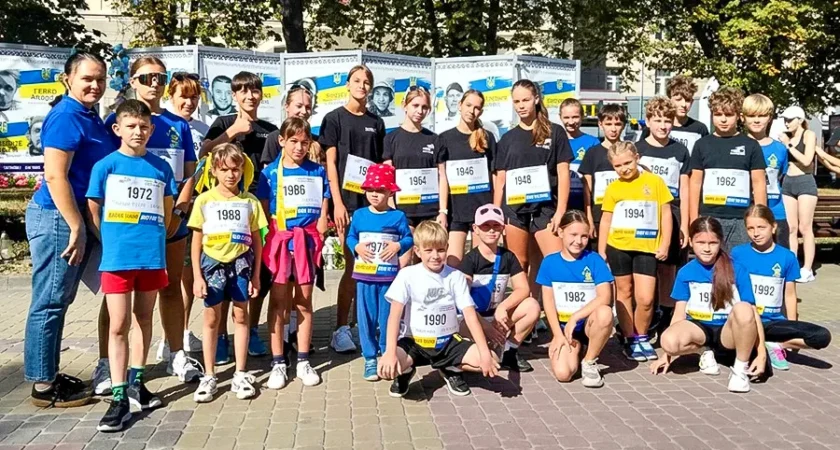 Вихованці СДЮСШОР “Екстрім” пробігли забіг пам’яті «Шаную воїнів, біжу за Героїв України»